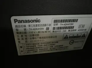 Panasonic th-42a410w 面板故障零件拆賣