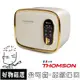 【免運-台灣現貨】【THOMSON】全自動智能美型麵包機 (TM-SAB03M)