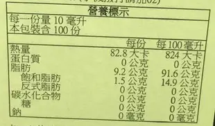 [COSCO代購4] D891831 Kirkland Signature 科克蘭 初榨橄欖油 1 公升