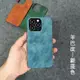 【reday stock】羊巴皮紋適用蘋果13pro手機殼max素皮11殼iPhone12保護套皮套mini