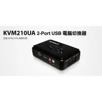 在飛比找蝦皮購物優惠-【S03 筑蒂資訊】登昌恆 UPMOST UPTECH KV