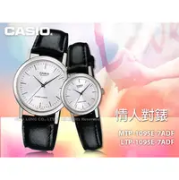 在飛比找PChome商店街優惠-CASIO卡西歐 手錶專賣店 國隆 MTP-1095E-7A