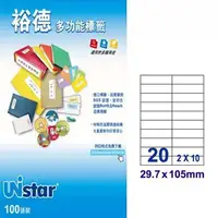 在飛比找PChome24h購物優惠-裕德 Unistar 電腦標籤 UH30105 (3盒入)