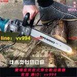 【臺灣公司 免費開發票】電鋸家用伐木鋸電動電鍊鋸小型多功能木工迷你角磨切割機改裝手提露露通：LS1998