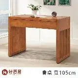 在飛比找遠傳friDay購物優惠-好厝居家具 紐澤 收納書桌 寬105cm