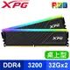 ADATA 威剛 XPG SPECTRIX D35G DDR4-3200 32G*2 RGB桌上型記憶體(2048*8)《黑》