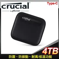 在飛比找PChome24h購物優惠-Micron 美光 Crucial X6 4TB U3.2 