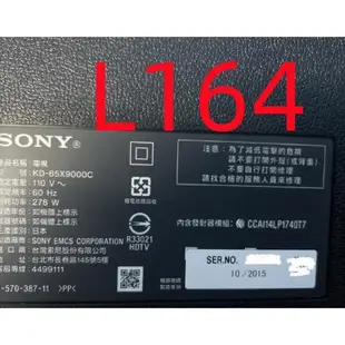 全新 液晶電視 索尼 SONY KD-65X9000C LED 背光模組 燈條