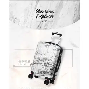 【福利品】American Explorer 美國探險家 C35 大理石紋 登機箱 20吋 行李箱 亮面 雙排輪 TSA