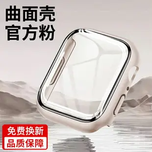 手錶錶帶 錶帶 防水錶帶 適用iWatch保護殼AppleWatch蘋果S8手錶S7保護膜ultra錶帶8錶殼watchs一體502全包7代iphone保護套SE2/6/s6/5『DD00151』