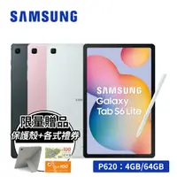 在飛比找PChome24h購物優惠-SAMSUNG Galaxy Tab S6 Lite (20