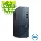 Dell戴爾 3020S-R2708BTW (i7-13700/32G/2TB+2TSSD/W11P)特仕版