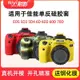 耐影相機包適用于佳能單反相機EOS 5D3 5D4 6D 6D2 60D 70D硅膠套 保護套 防塵套 攝影包相機套便攜防摔防撞