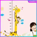 HEIGHT CHART MONKEY TREE REMOVABLE WALL STICKER DECAL VINYL