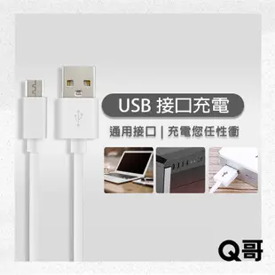 Q哥 USB摺疊護眼檯燈 插電款 護眼檯燈 書桌燈 檯燈 桌燈 台燈 臺燈 摺疊燈 小檯燈 護眼燈 LED檯燈 W50