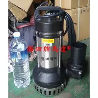 在飛比找蝦皮購物優惠-BH317 勝田 2HP 3吋 污水沉水泵浦 污水泵浦 沉水