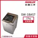 【SANLUX台灣三洋】17公斤定頻超音波直立式洗衣機不鏽鋼 SW-18AS7_廠商直送