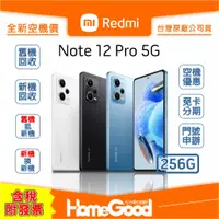 在飛比找蝦皮購物優惠-【全新-附發票-公司貨】 Xiaomi 小米 紅米 Note