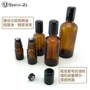 【新品】滿100元出貨 升級版加厚茶色/藍色/透明玻璃滾珠瓶5ml 10ml 15ml 20ml 30ml 50ml 100ml 二代滾珠頭+塑膠蓋 多特瑞精油瓶適用