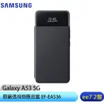 限時促銷SAMSUNG GALAXY A53 5G 原廠透視感應皮套/公司貨 EF-EA536~[EE7-2]