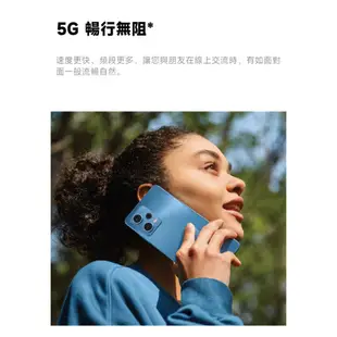 小米 紅米 Redmi Note 12 Pro 5G 8G/256G【送空壓殼+滿版玻璃保貼】