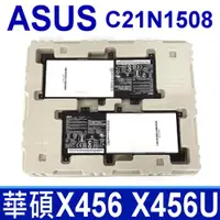 在飛比找松果購物優惠-華碩 ASUS C21N1508 原廠電池 X456 X45