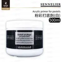 在飛比找PChome商店街優惠-【時代中西畫材】法國SENNELIER 申內利爾 Acryl