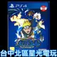 附特典DLC【PS4原版片】☆ 火影忍者 終極風暴羈絆 ☆中文版全新品【台中星光電玩】