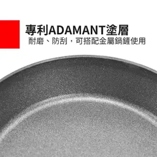 【Fissler】碳矽隕石不沾平底鍋 加高型 24cm(Adamant Comfort)