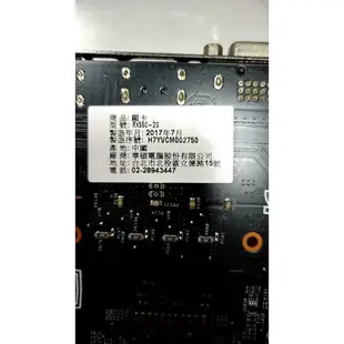 【光華維修中心】 ASUS AMD RADEON RX550-2G (二手良品)-P40