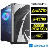 在飛比找momo購物網優惠-【技嘉平台】i7十六核 Intel Arc A750 Win