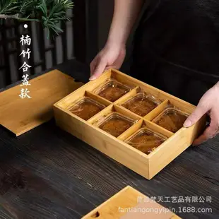 免運 可開發票 竹木月餅盒糕點多格禮盒蛋黃酥禮品包裝盒創意竹制糕點月餅禮盒