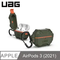 在飛比找PChome24h購物優惠-UAG AirPods 3 耐衝擊防水防塵硬式保護殼-綠