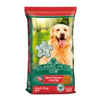 在飛比找誠品線上優惠-【Classic Pets加好寶】乾狗糧 15KG/ 牛肉