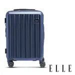 【ELLE】皇冠系列 24吋防爆抗刮耐衝撞複合材質行李箱/登機箱-普魯士藍 EL31267