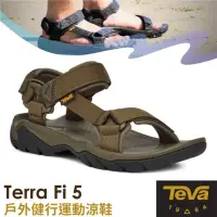 在飛比找Yahoo奇摩購物中心優惠-TEVA 男 Terra Fi 5 戶外健行運動涼鞋.雨鞋.