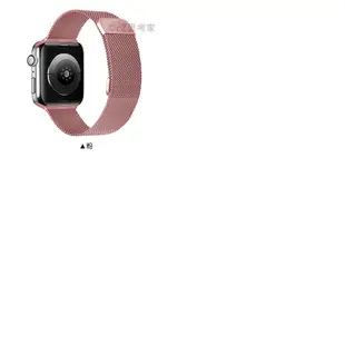 Apple Watch 米蘭磁吸不鏽鋼錶帶 Ultra iwatch錶帶 蘋果錶帶 金屬錶帶 不銹鋼錶帶 磁吸錶帶