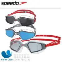 在飛比找蝦皮購物優惠-【SPEEDO】成人泳鏡 Aquapulse Max 2 進