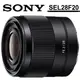 SONY FE 28mm F2 SEL28F20 公司貨