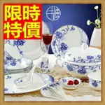 陶瓷餐具套組含碗.盤.餐具-中式素雅碗筷56件青花瓷禮盒組64V4【獨家進口】【米蘭精品】