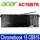 ACER AC16B7K 原廠電池 Chromebook 15 CB515 CB515-1H CB515-1HT 系列