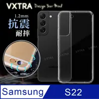 在飛比找PChome24h購物優惠-VXTRA 三星 Samsung Galaxy S22 防摔