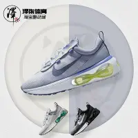 在飛比找Yahoo!奇摩拍賣優惠-澤柒體育NikeAirMax2021氣跑步運動鞋DA1925