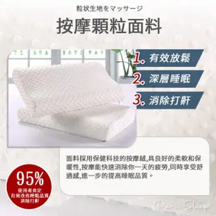 【Pure Sleep】日本低反發快眠記憶枕(記憶枕 太空棉 記憶枕 護頸枕 反牽引頸椎枕頭 頸枕 護頸枕頭)