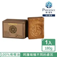 在飛比找momo購物網優惠-【PURESENCE 樸香氛】敘利亞洛貝爾阿勒坡窖藏手工淨膚