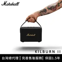 在飛比找PChome24h購物優惠-Marshall Kilburn II 攜帶式藍牙喇叭-古銅