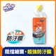 威猛先生 防污膜潔廁劑750ml