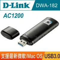 在飛比找momo購物網優惠-【D-Link】DWA-182 AC1300 雙頻 Wi-F