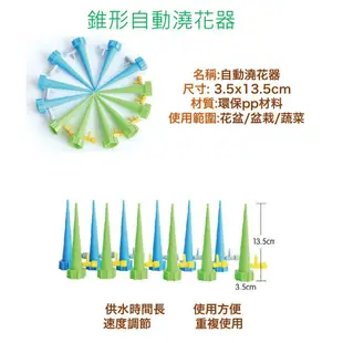 懶人澆花神器 自動滴水器 澆花神器 自動澆花神器 園藝澆花器 (3.1折)