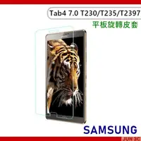 在飛比找蝦皮購物優惠-三星 Samsung Tab4 7.0 T230 T235 